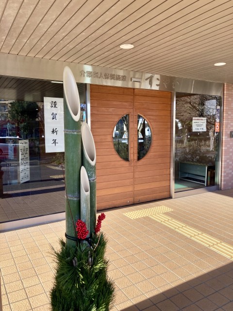 �����܂��Ă��߂łƂ��������܂�